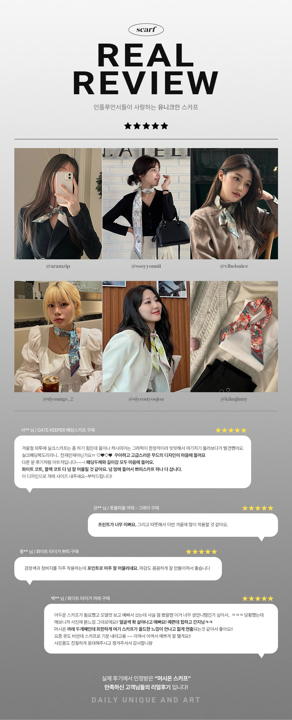 상품 상세 정보