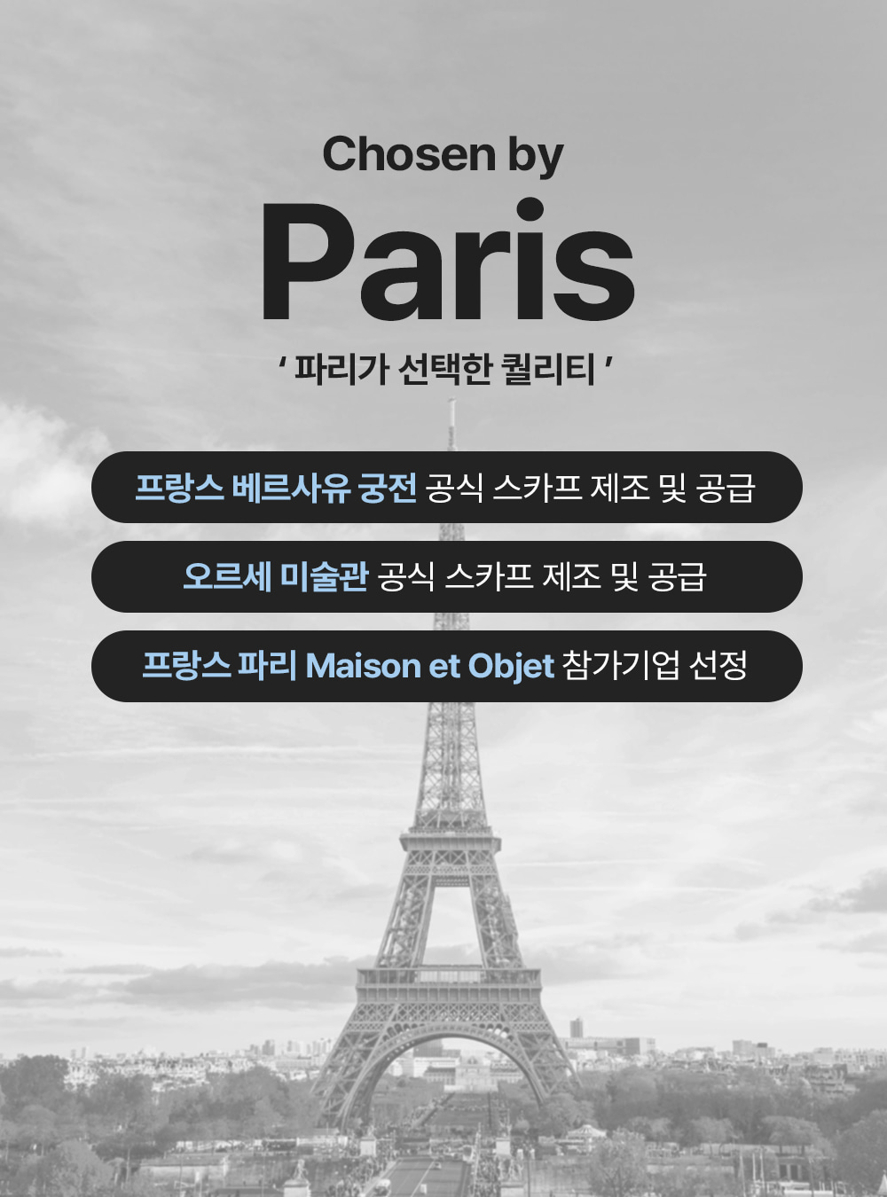 상품 상세 정보