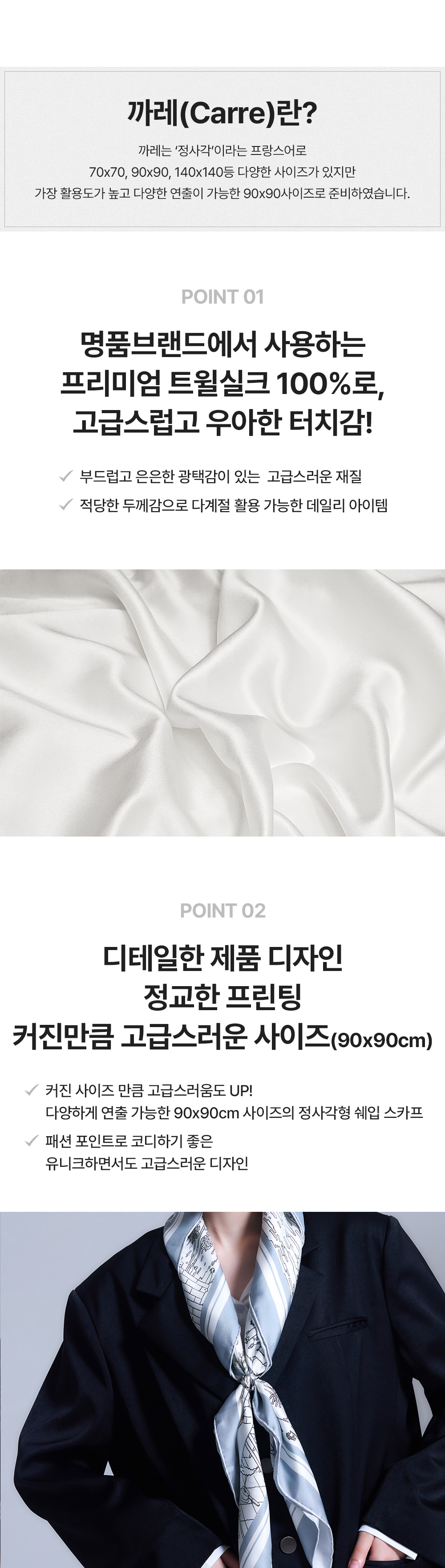 상품 상세 정보