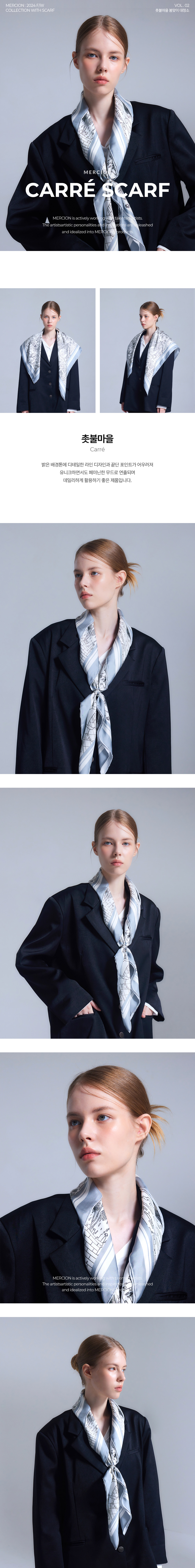 상품 상세 정보